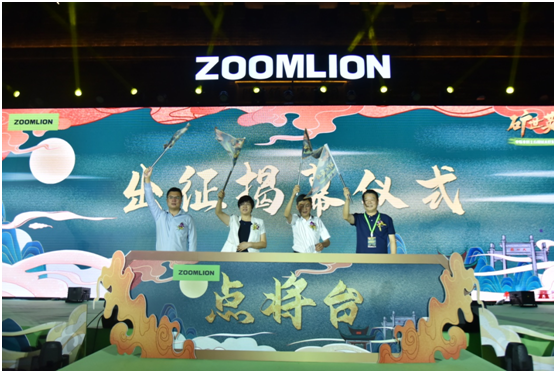 金狮贵宾会·宾至如归-尊贵显赫