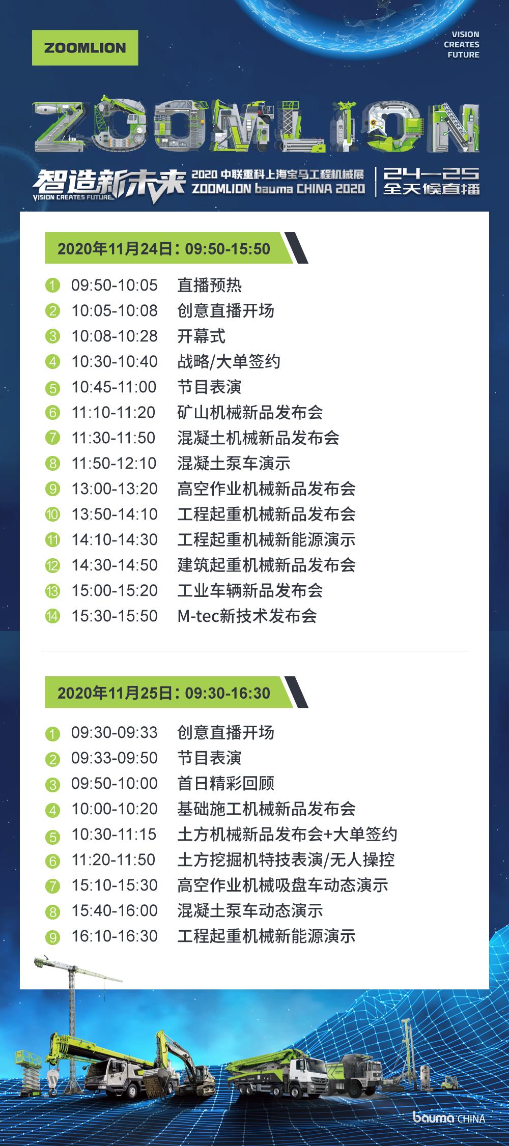 金狮贵宾会·宾至如归-尊贵显赫