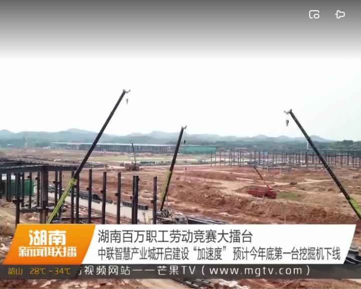 金狮贵宾会重科