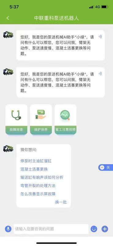金狮贵宾会·宾至如归-尊贵显赫