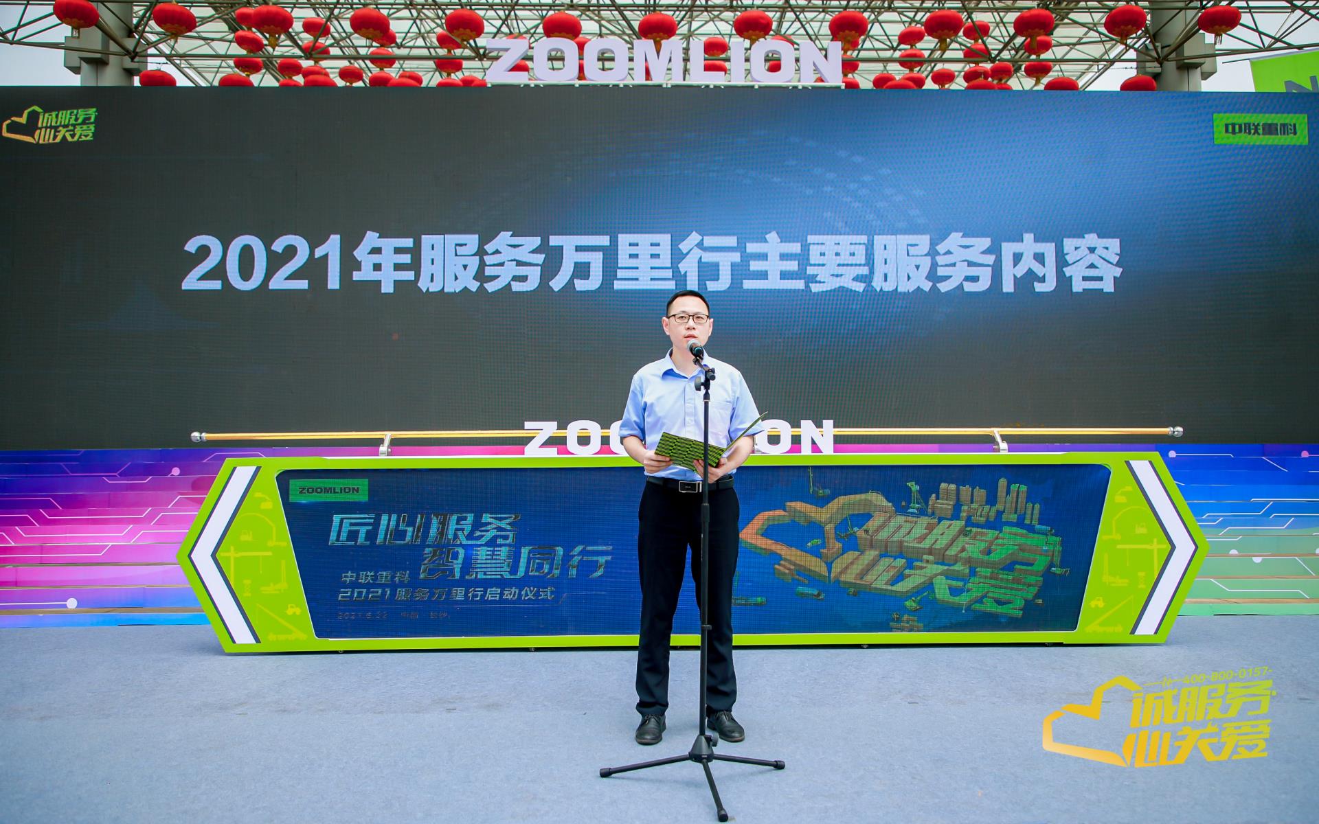 金狮贵宾会·宾至如归-尊贵显赫