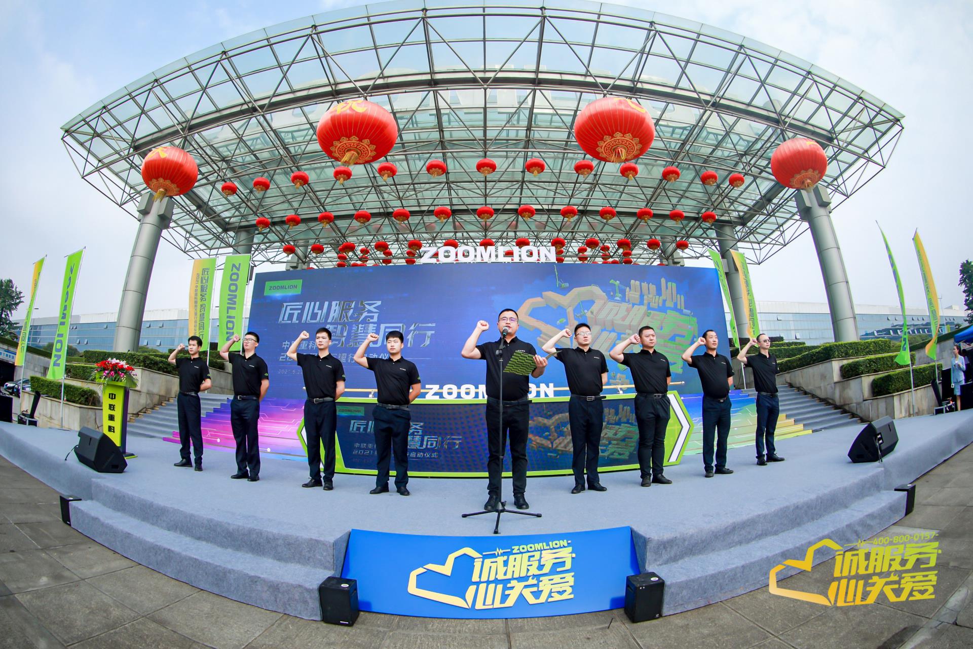 金狮贵宾会·宾至如归-尊贵显赫