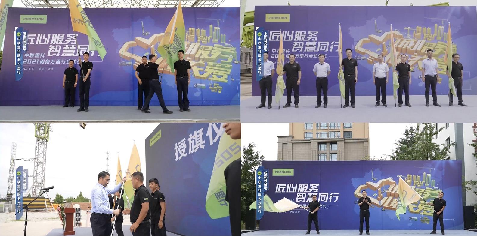 金狮贵宾会·宾至如归-尊贵显赫