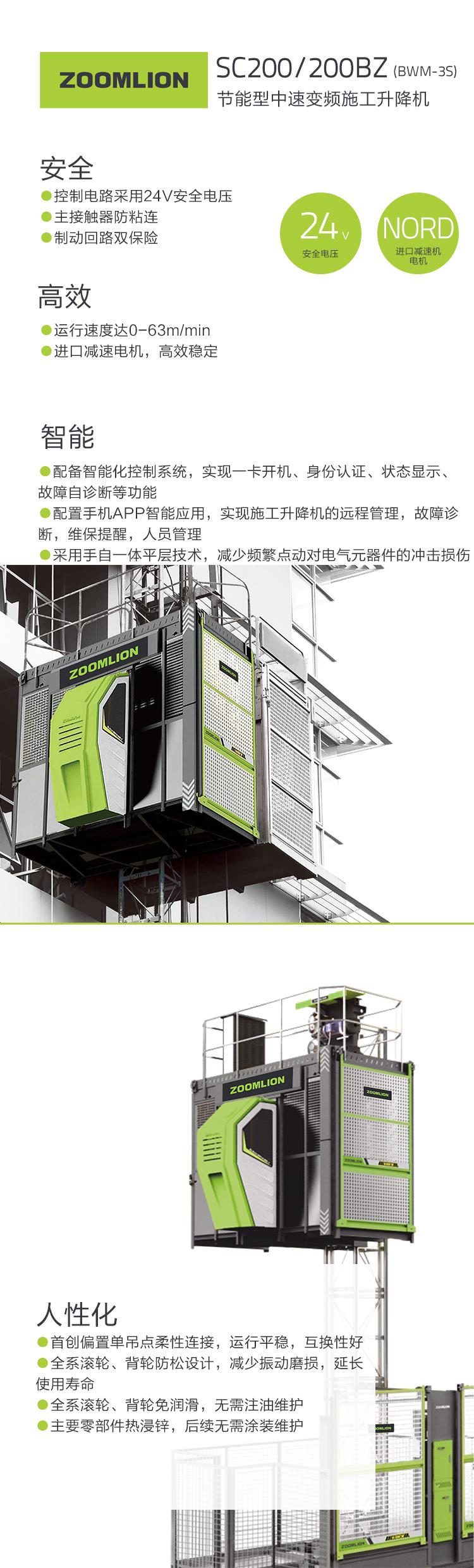 金狮贵宾会·宾至如归-尊贵显赫