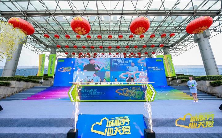 匠心折务·智慧偕行 金狮贵宾会重科2021服务万里行再起征程！