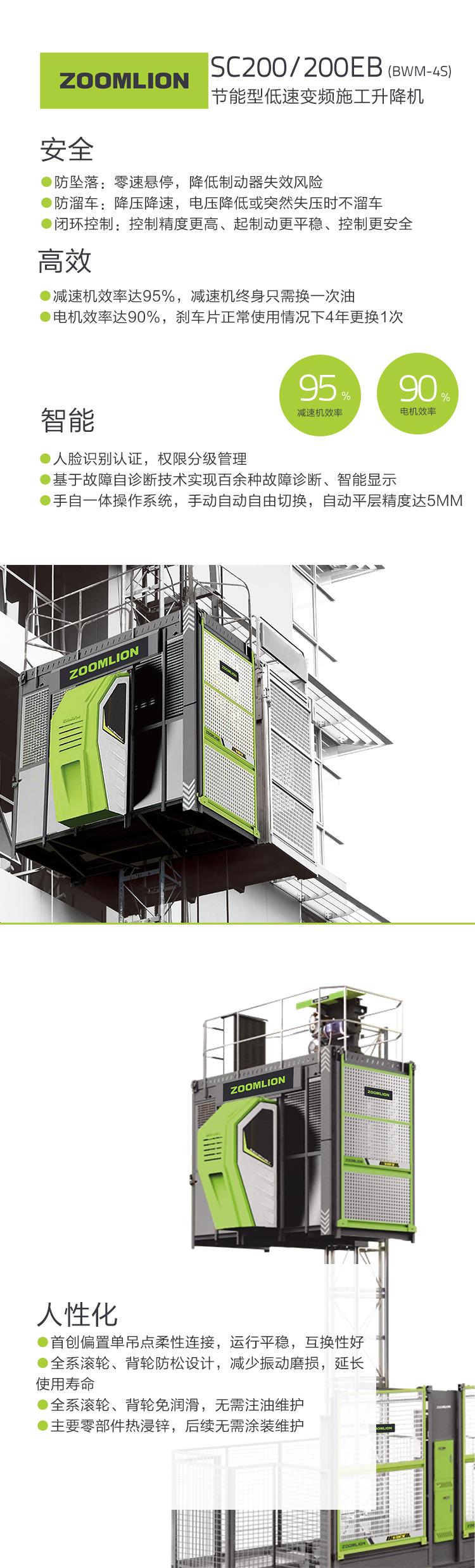 金狮贵宾会·宾至如归-尊贵显赫