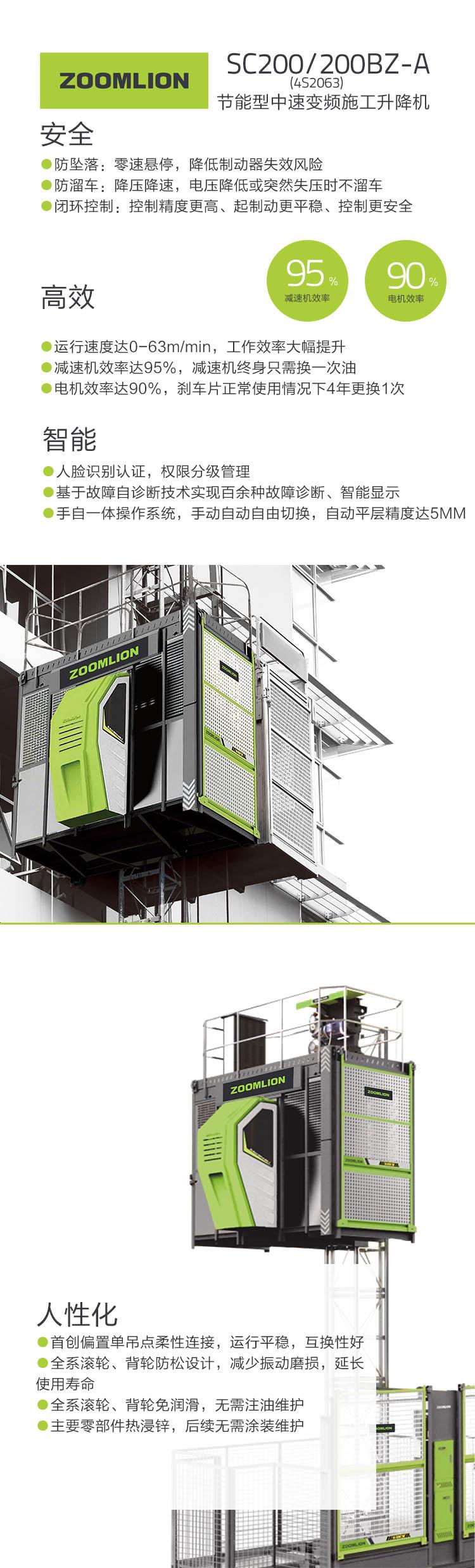 金狮贵宾会·宾至如归-尊贵显赫