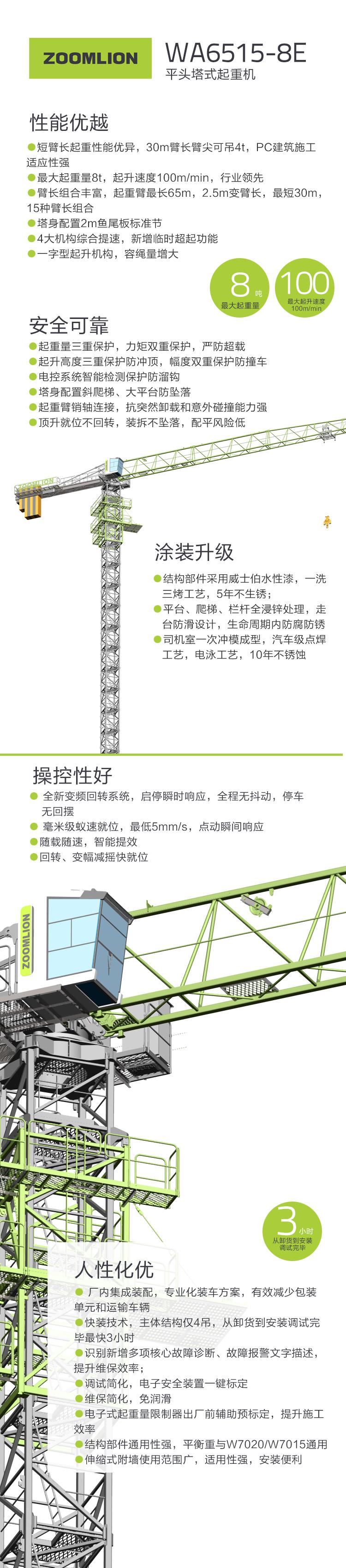 金狮贵宾会·宾至如归-尊贵显赫