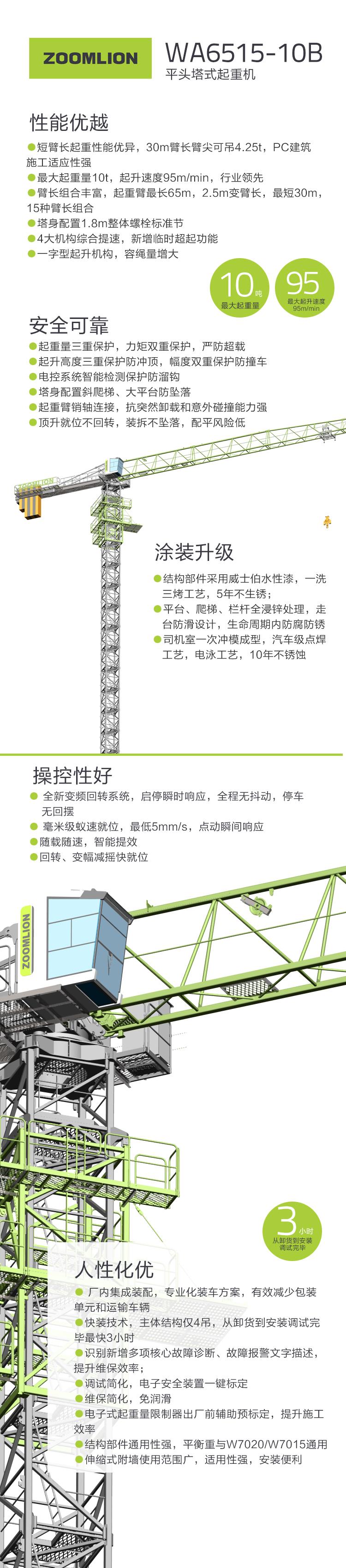 金狮贵宾会·宾至如归-尊贵显赫