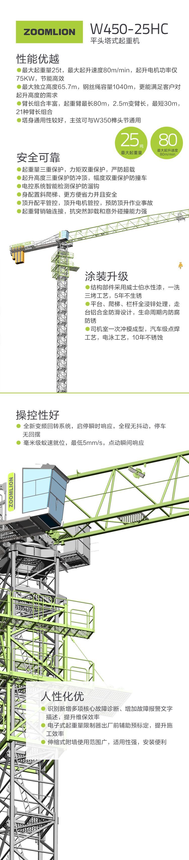 金狮贵宾会·宾至如归-尊贵显赫