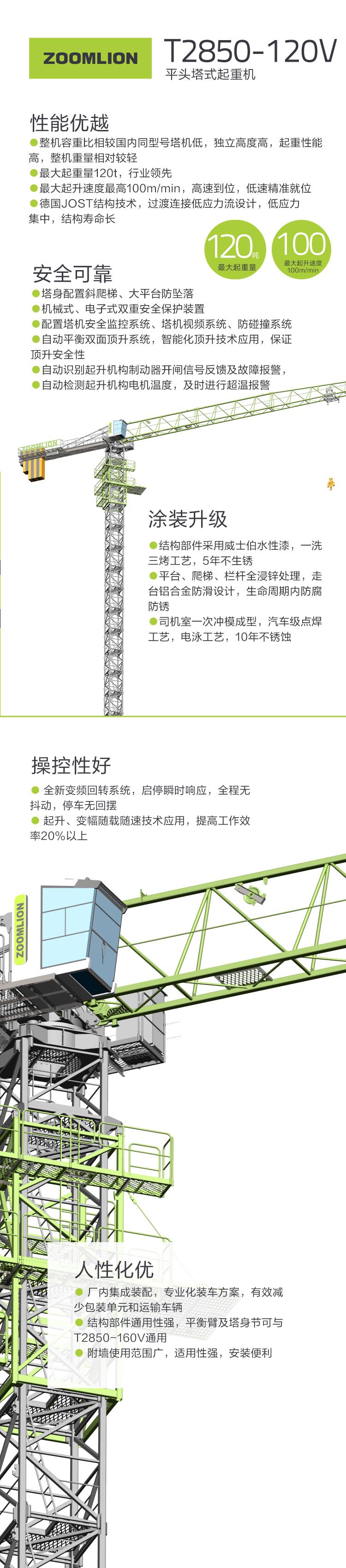 金狮贵宾会·宾至如归-尊贵显赫