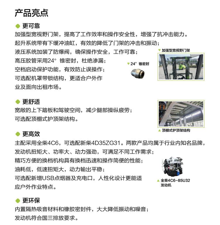 金狮贵宾会·宾至如归-尊贵显赫