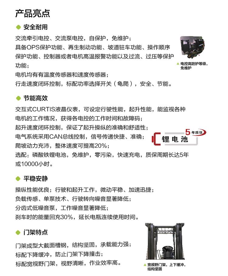 金狮贵宾会·宾至如归-尊贵显赫