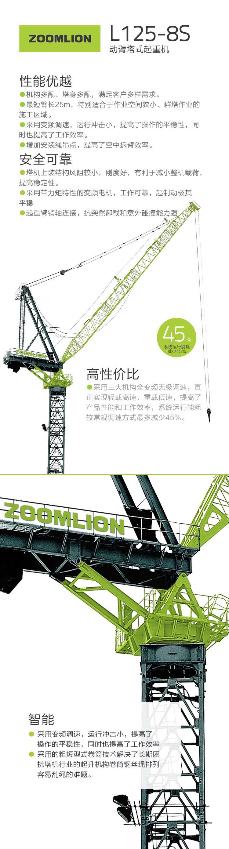 金狮贵宾会·宾至如归-尊贵显赫