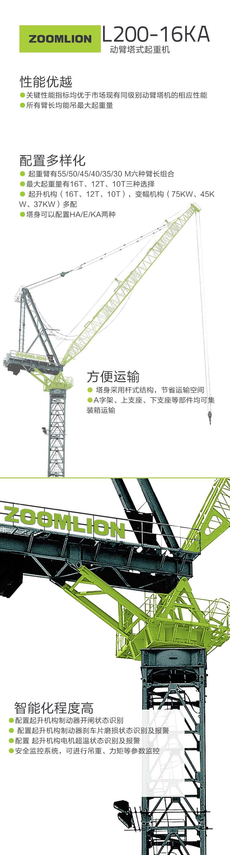 金狮贵宾会·宾至如归-尊贵显赫