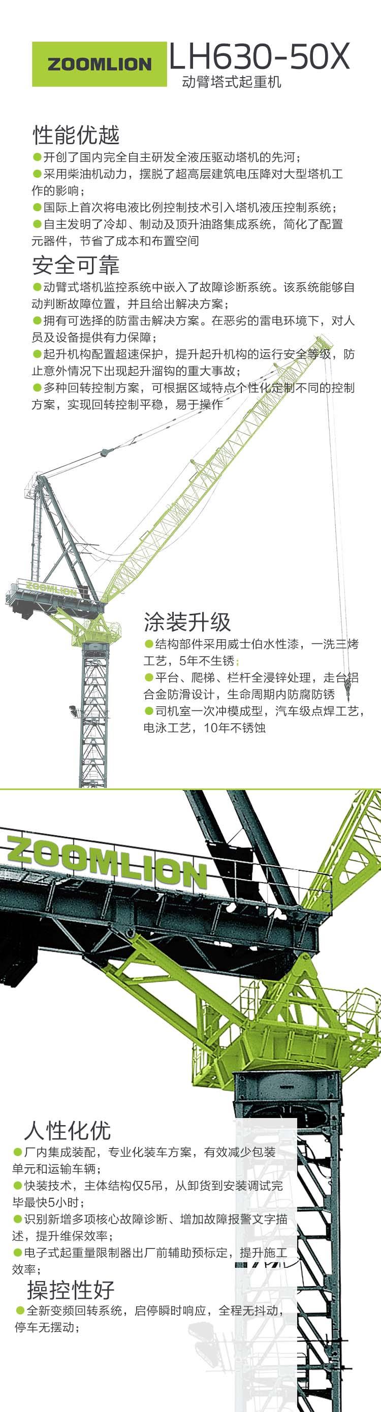 金狮贵宾会·宾至如归-尊贵显赫