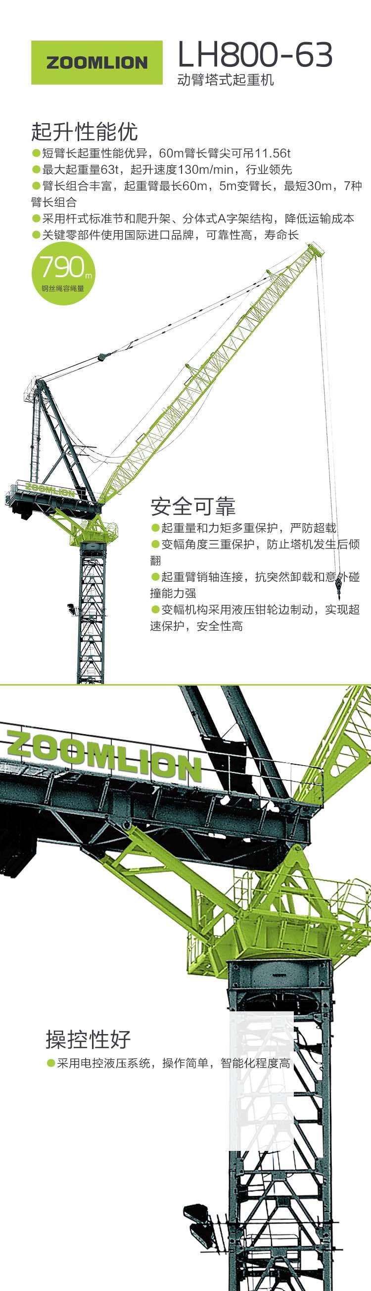 金狮贵宾会·宾至如归-尊贵显赫