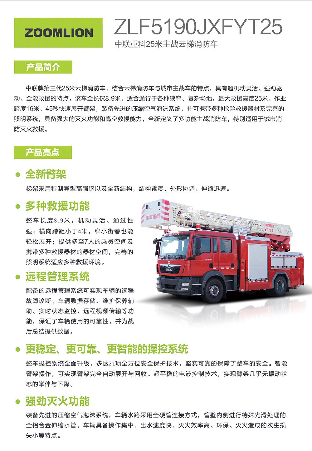 金狮贵宾会·宾至如归-尊贵显赫