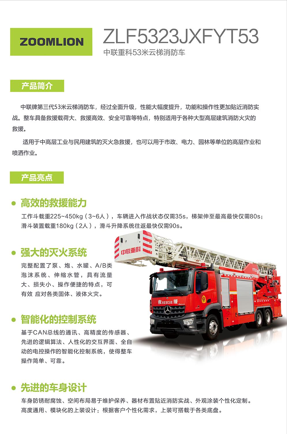 金狮贵宾会·宾至如归-尊贵显赫