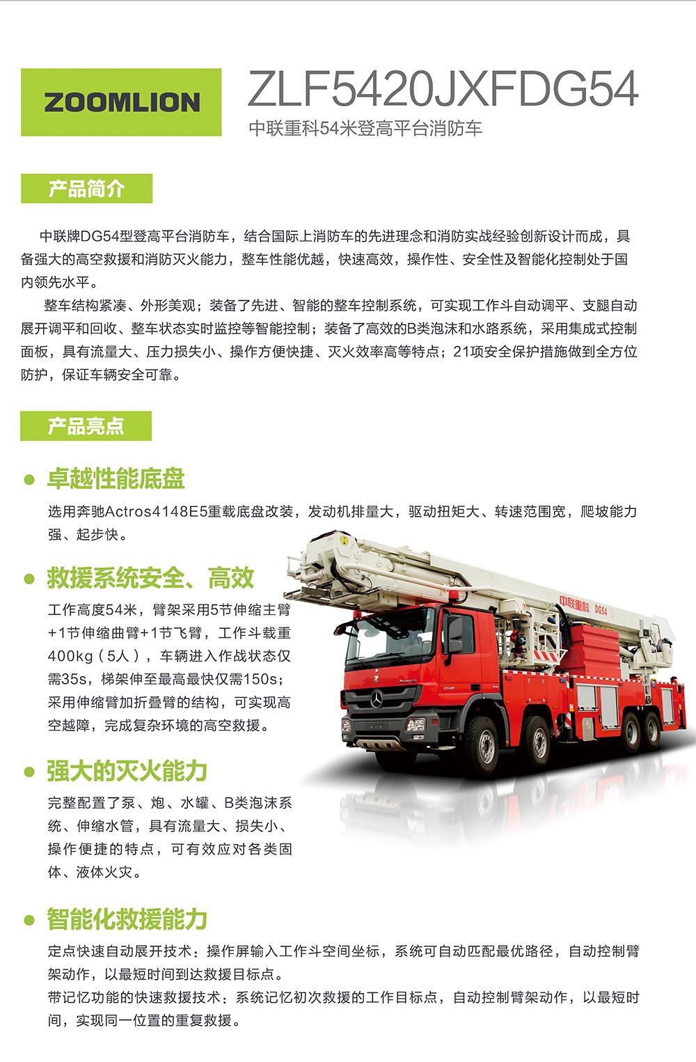 金狮贵宾会·宾至如归-尊贵显赫