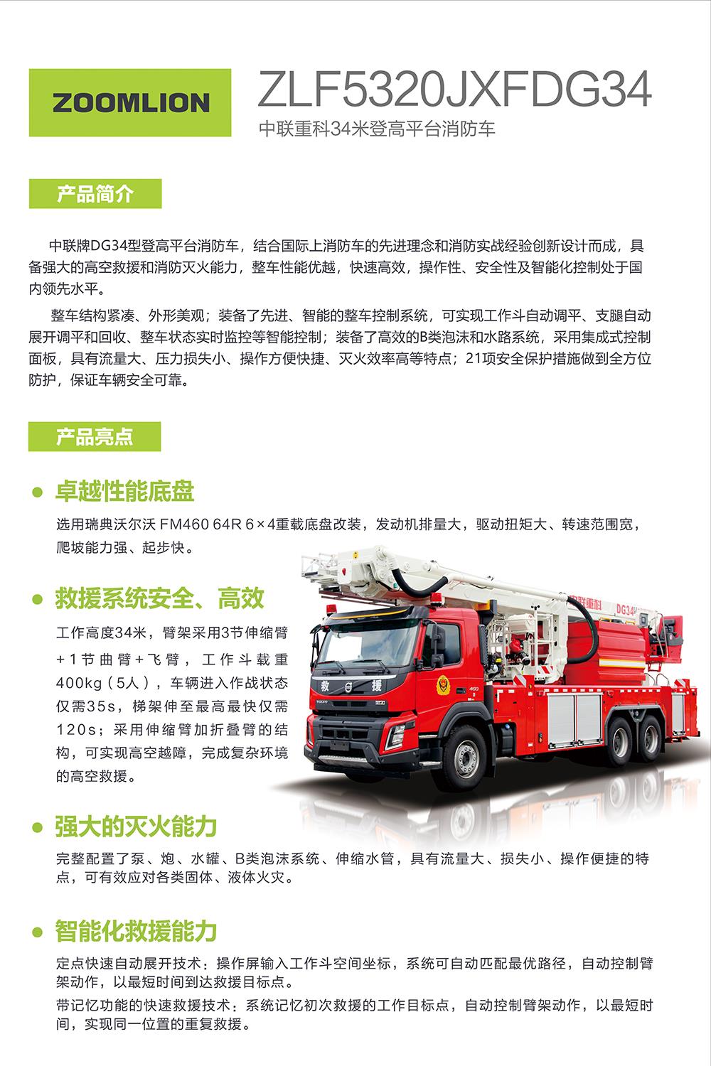 金狮贵宾会·宾至如归-尊贵显赫