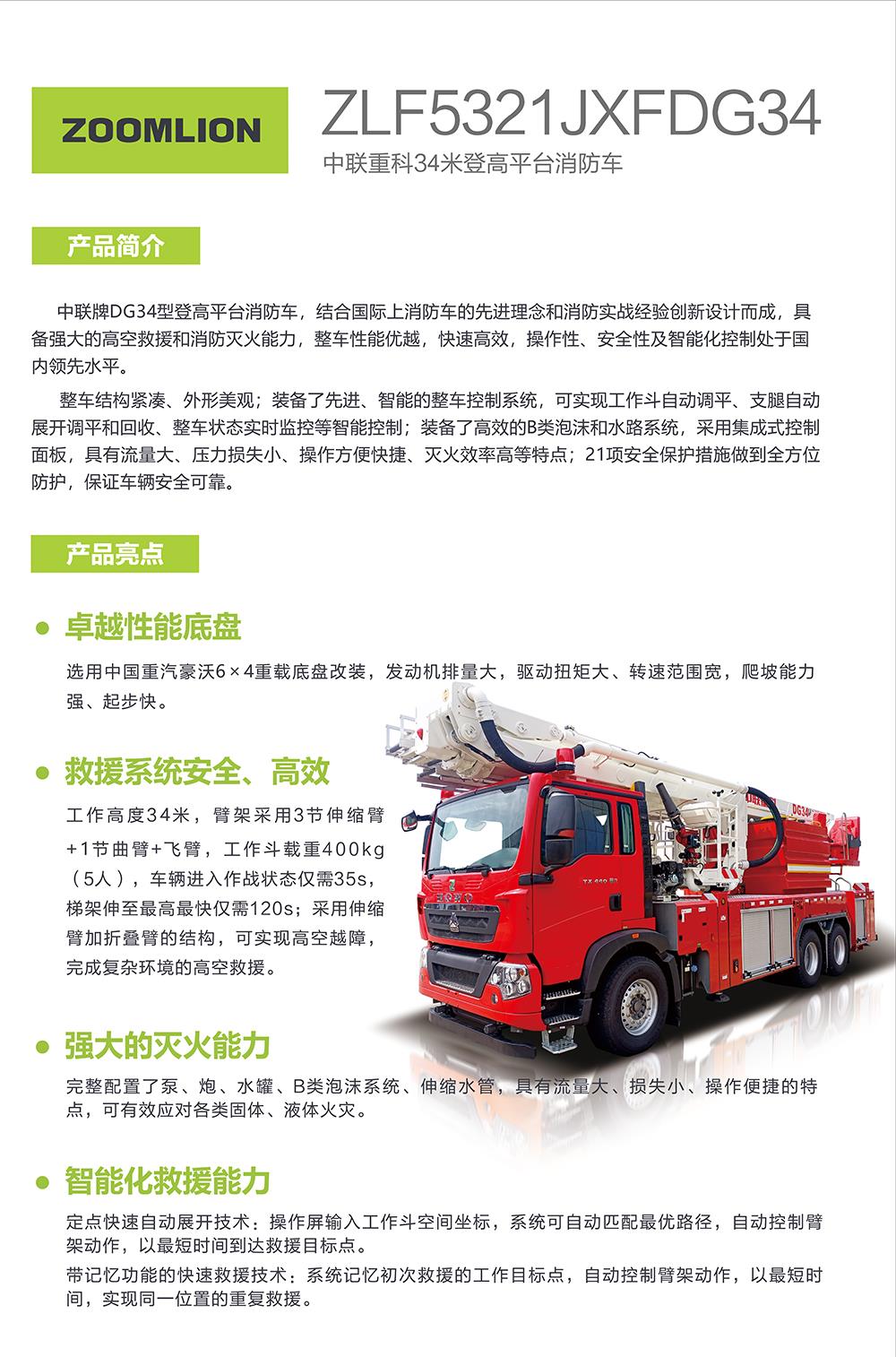 金狮贵宾会·宾至如归-尊贵显赫