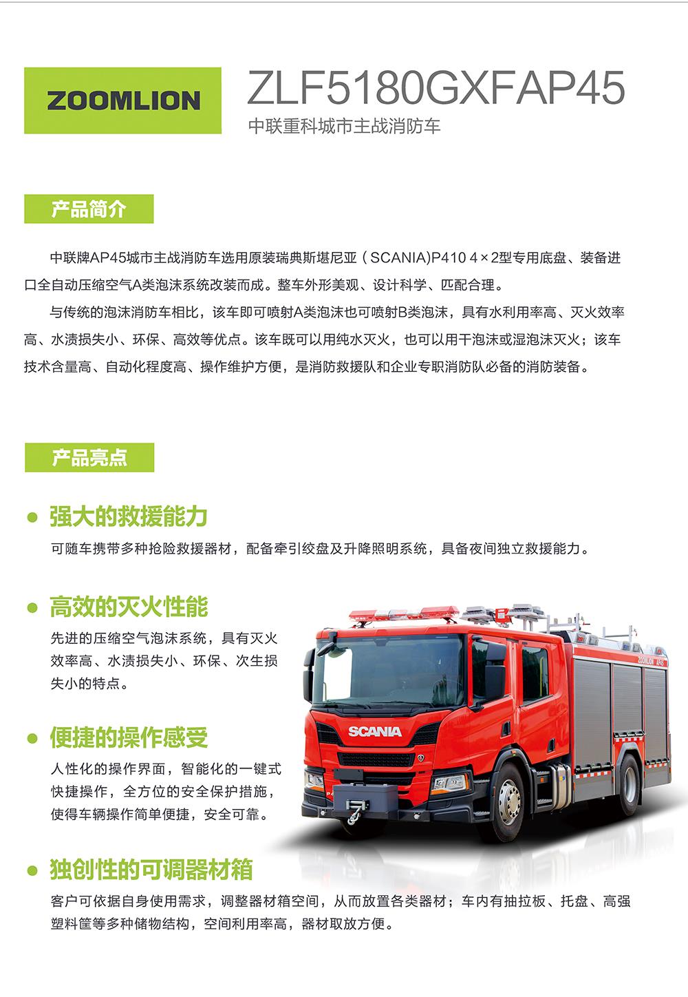 金狮贵宾会·宾至如归-尊贵显赫