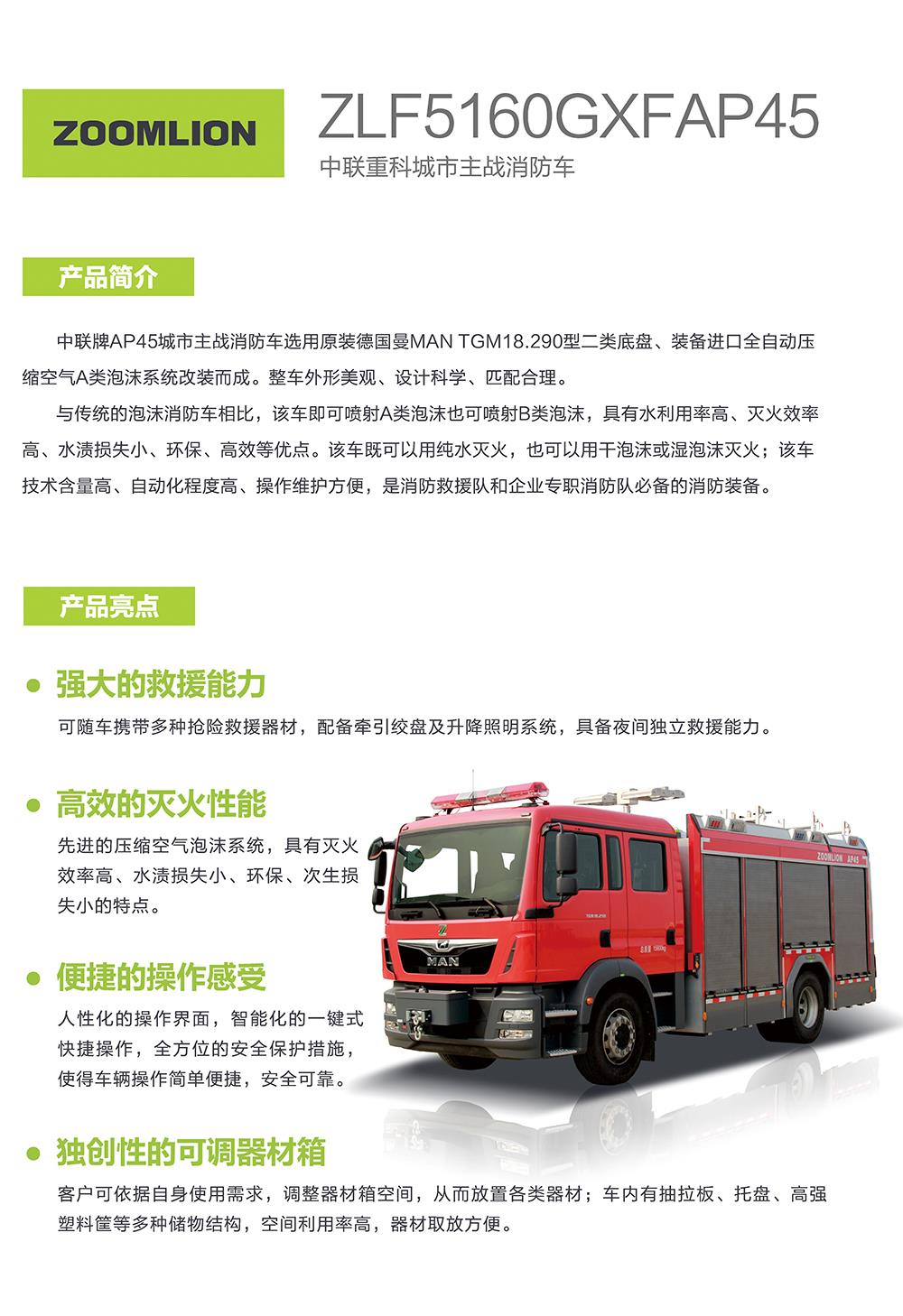 金狮贵宾会·宾至如归-尊贵显赫