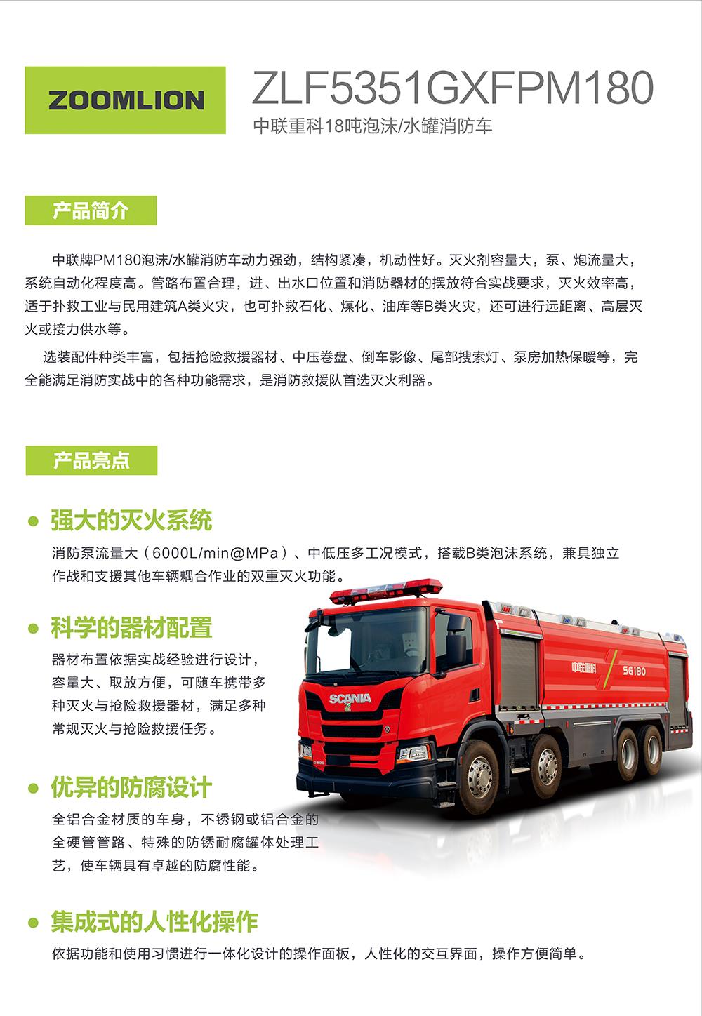 金狮贵宾会·宾至如归-尊贵显赫