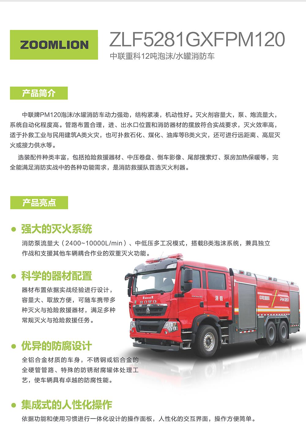 金狮贵宾会·宾至如归-尊贵显赫