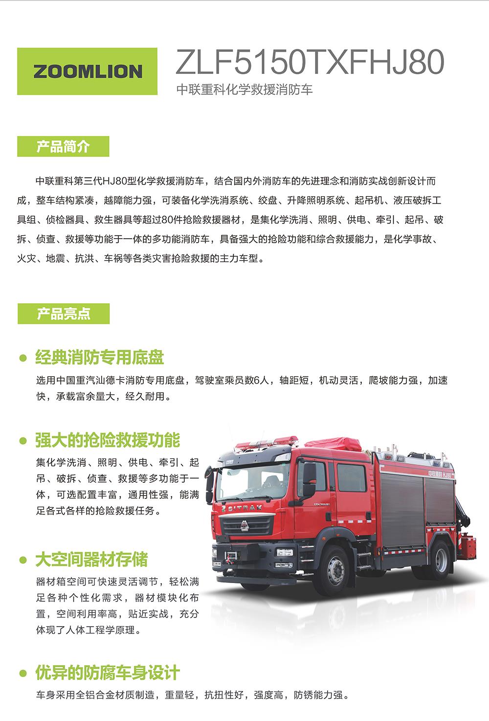 金狮贵宾会·宾至如归-尊贵显赫