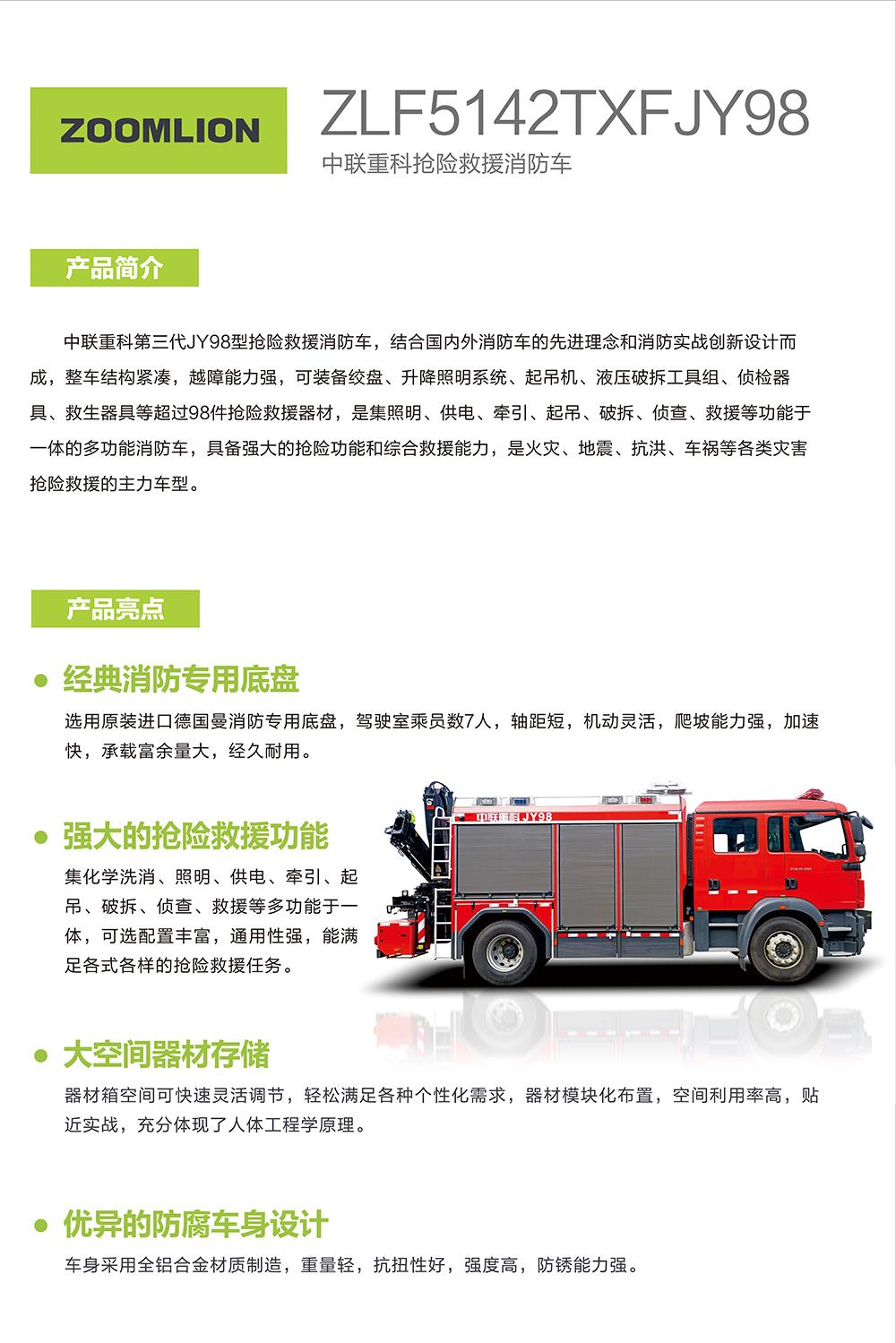 金狮贵宾会·宾至如归-尊贵显赫