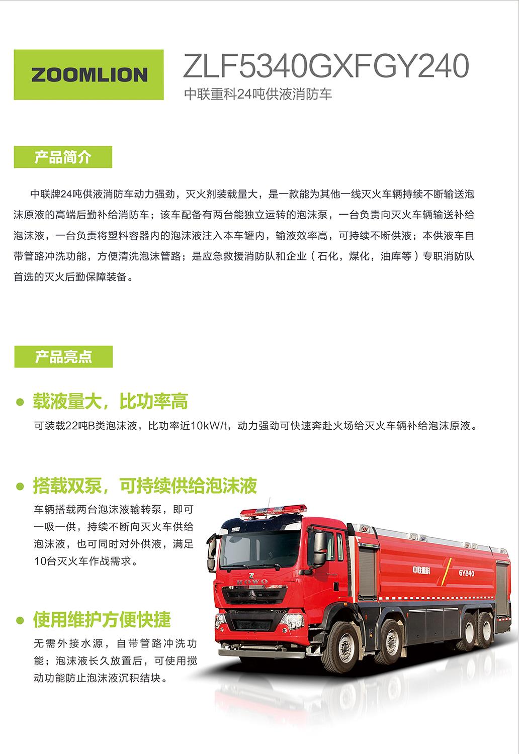 金狮贵宾会·宾至如归-尊贵显赫