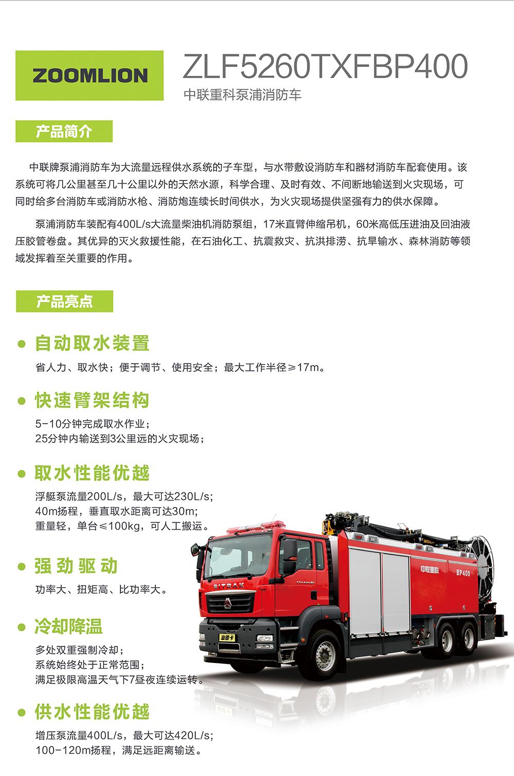 金狮贵宾会·宾至如归-尊贵显赫