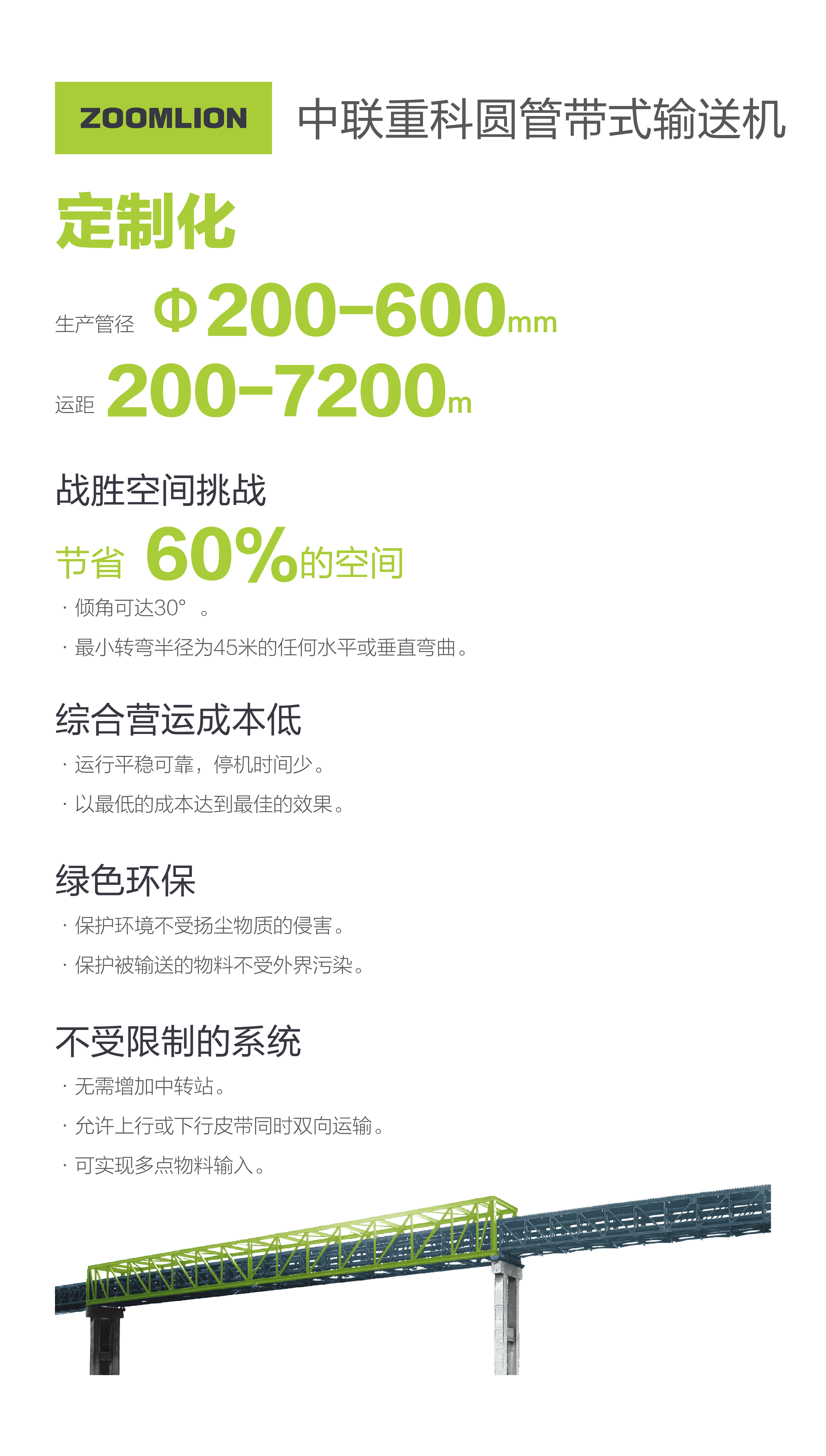 金狮贵宾会·宾至如归-尊贵显赫