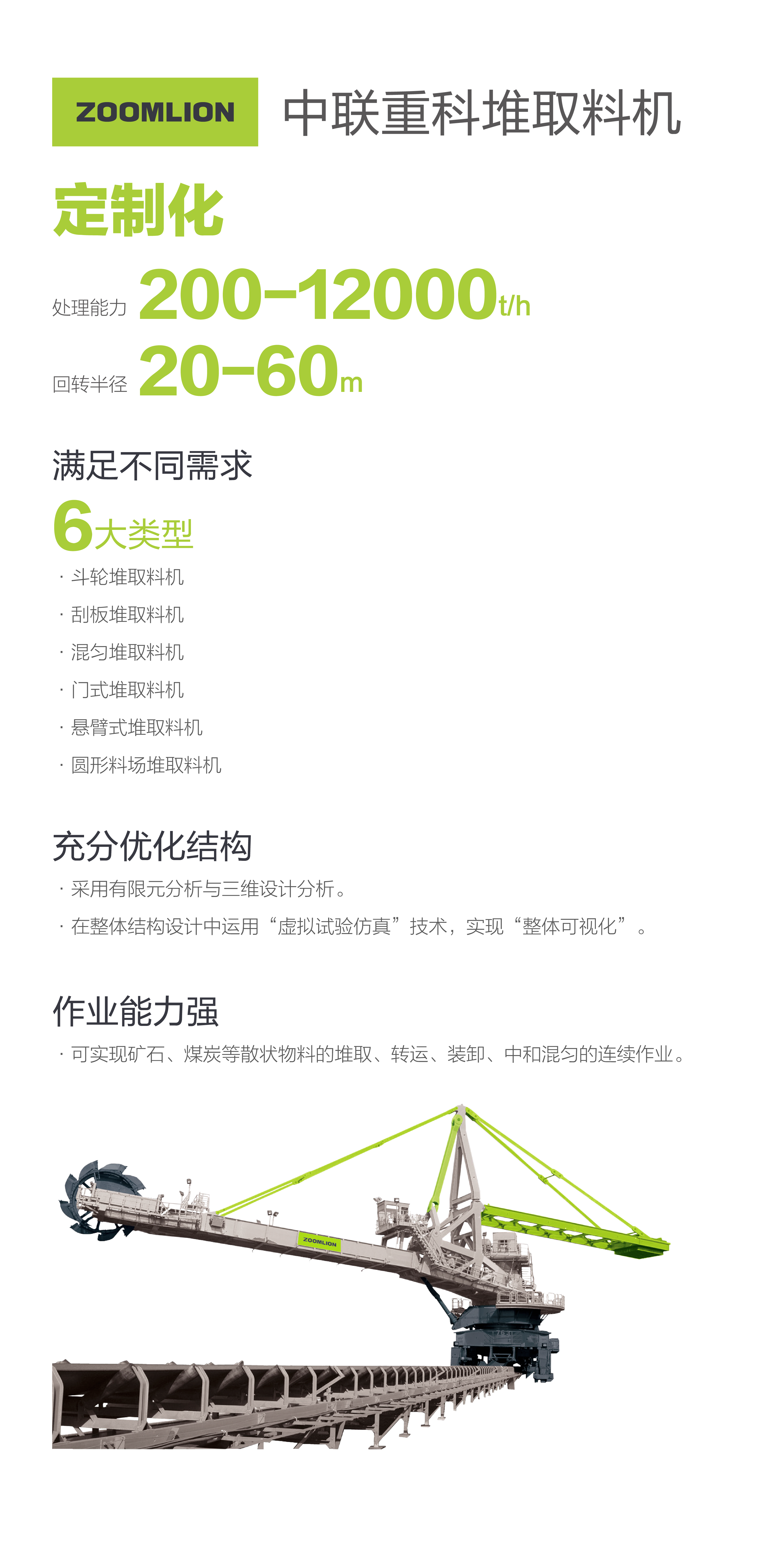 金狮贵宾会·宾至如归-尊贵显赫