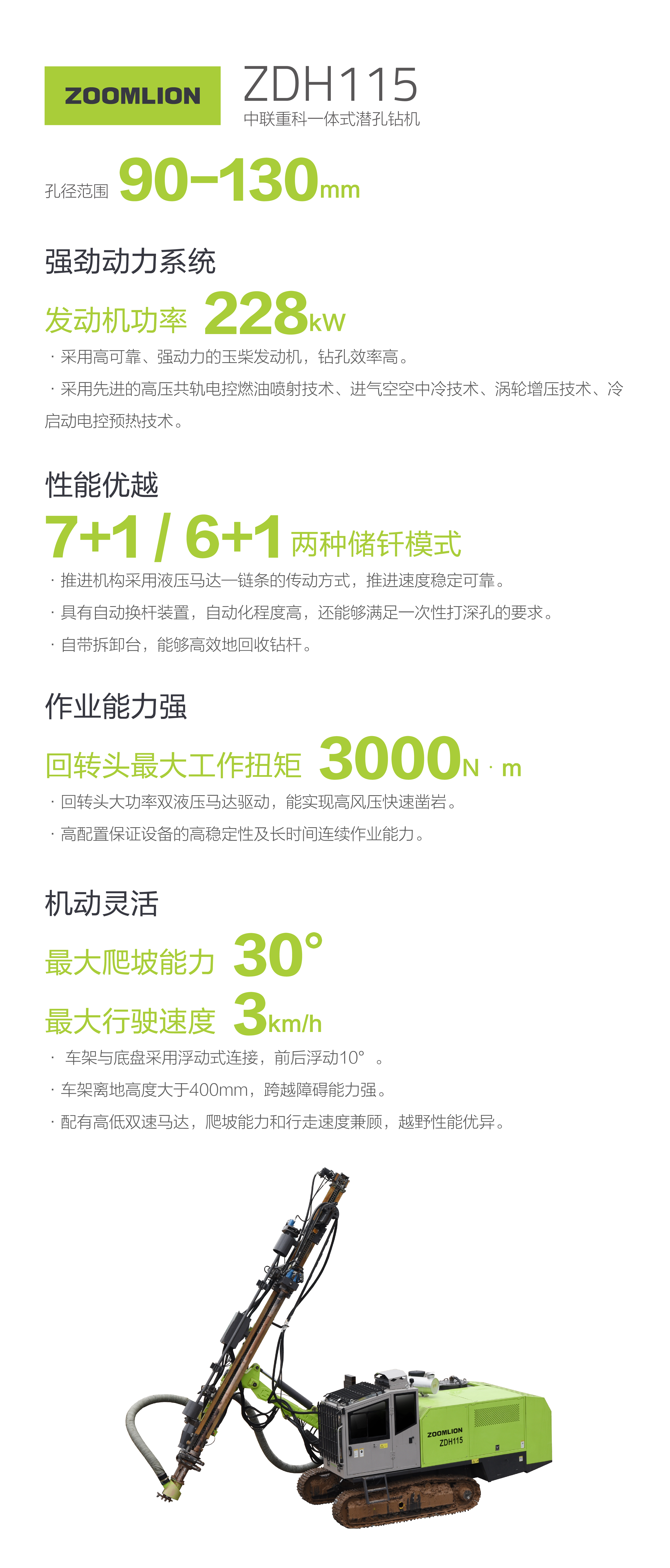 金狮贵宾会·宾至如归-尊贵显赫