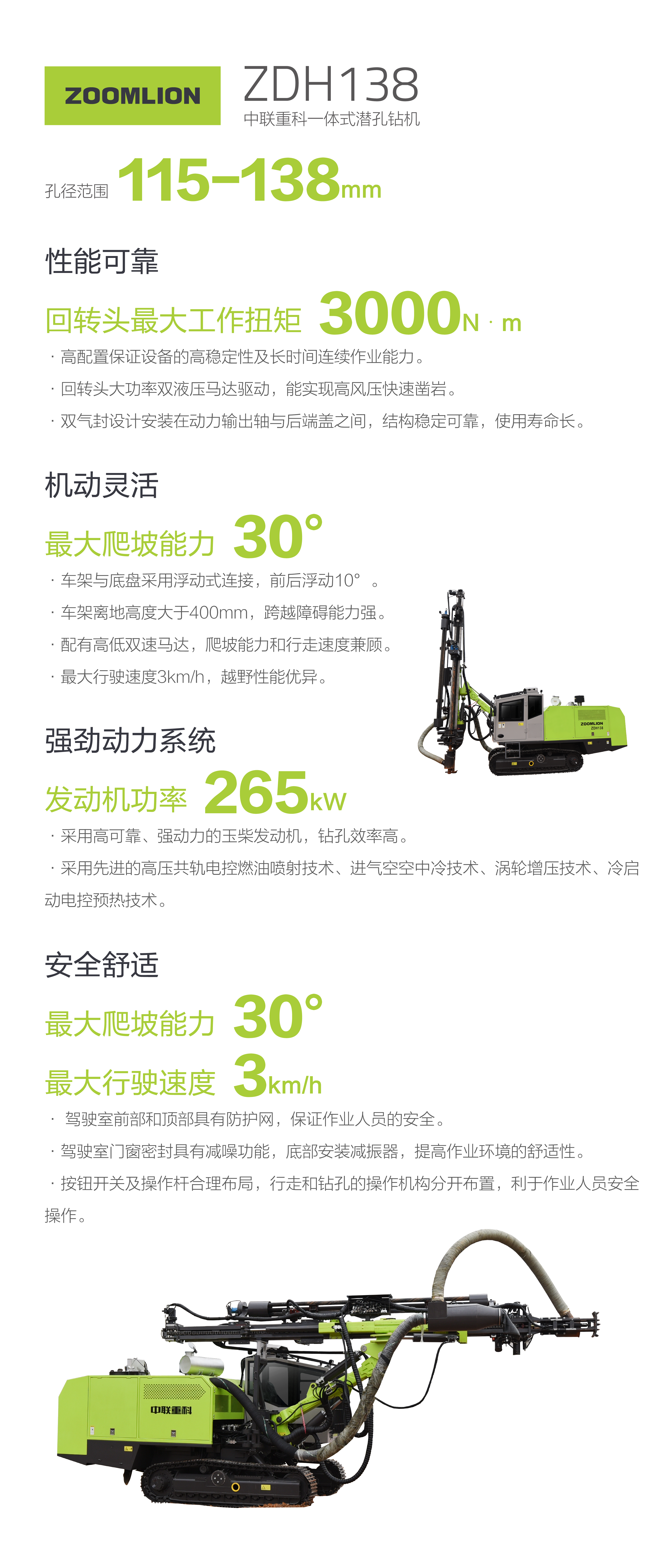 金狮贵宾会·宾至如归-尊贵显赫