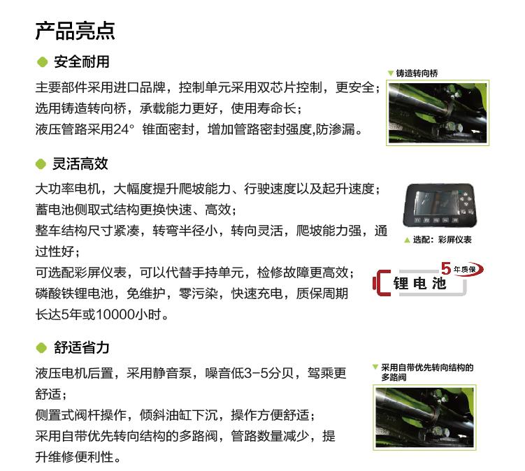 金狮贵宾会·宾至如归-尊贵显赫