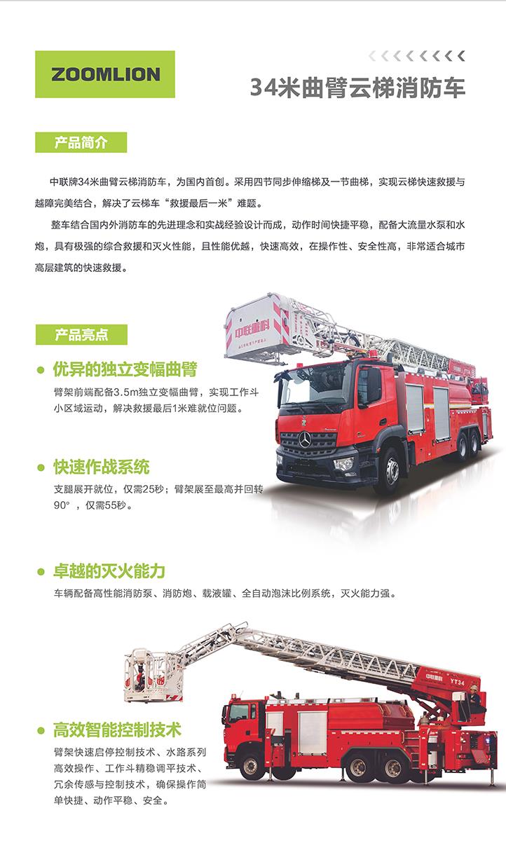 金狮贵宾会·宾至如归-尊贵显赫