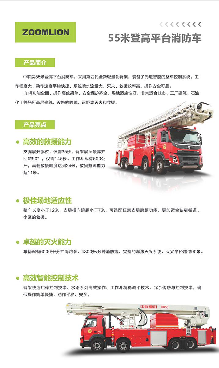 金狮贵宾会·宾至如归-尊贵显赫