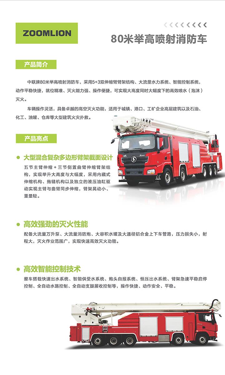 金狮贵宾会·宾至如归-尊贵显赫