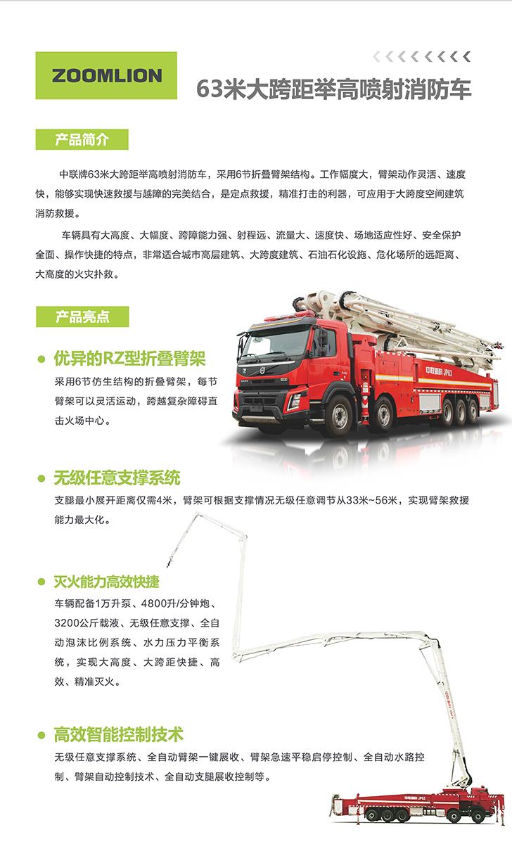 金狮贵宾会·宾至如归-尊贵显赫