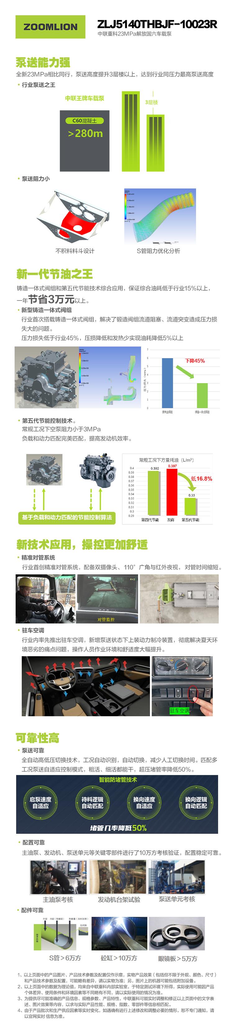 金狮贵宾会·宾至如归-尊贵显赫