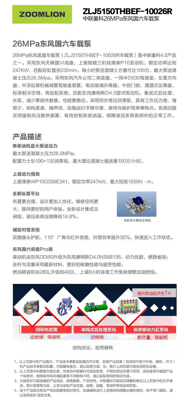 金狮贵宾会·宾至如归-尊贵显赫