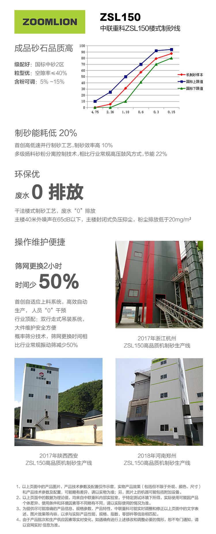 金狮贵宾会·宾至如归-尊贵显赫