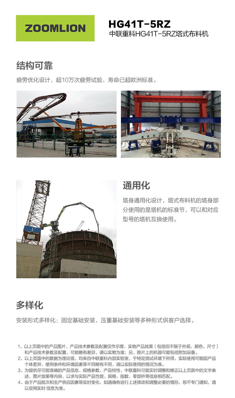 金狮贵宾会·宾至如归-尊贵显赫