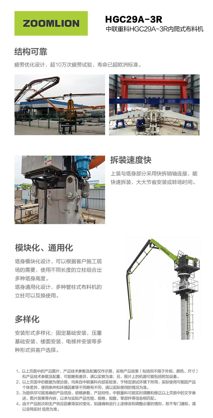 金狮贵宾会·宾至如归-尊贵显赫