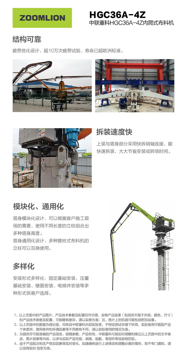 金狮贵宾会·宾至如归-尊贵显赫