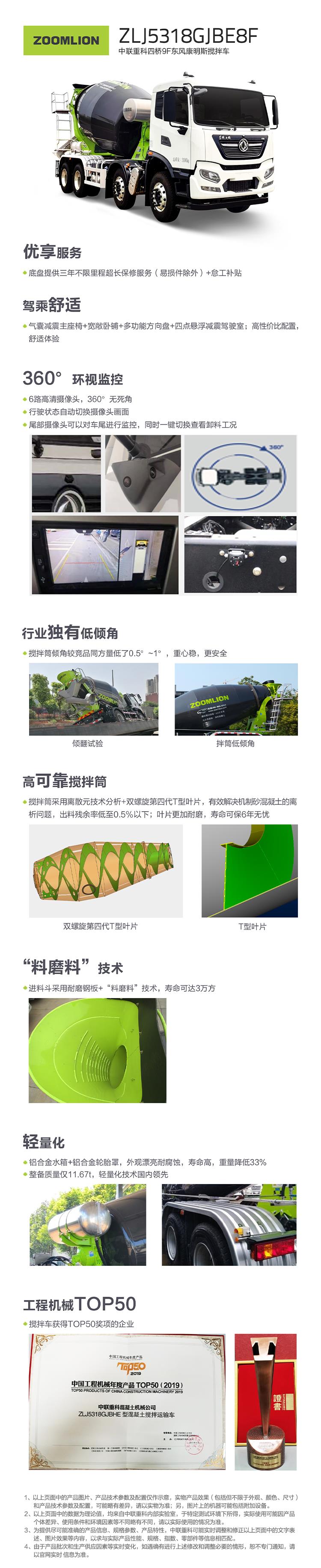 金狮贵宾会·宾至如归-尊贵显赫